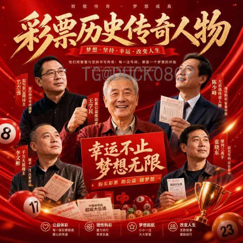 官方2026年国际足联世界杯国足最新消息：预选赛征程与备战动态解析