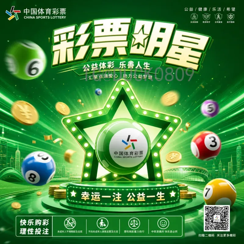 2026世界杯扩军规则详细解读：48队赛制变化全解析