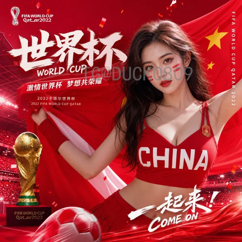 完整解读2026世界杯亚洲区名额分配：中国男足冲击美加墨前景分析